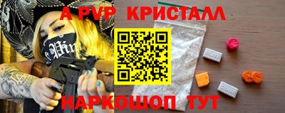 стафф Бугуруслан