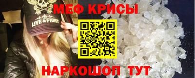винт Будённовск