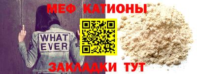 стафф Бугуруслан