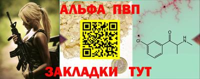 винт Будённовск