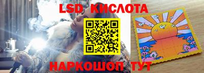 винт Будённовск