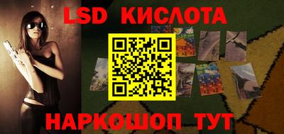 стафф Бугуруслан