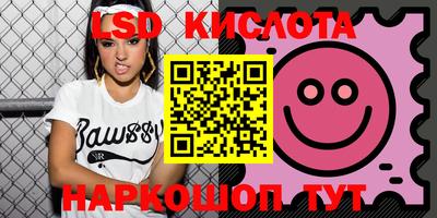 стафф Бугуруслан