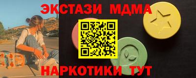 кокаин перу Бузулук
