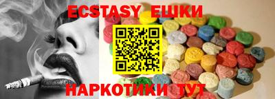 кокаин перу Бузулук