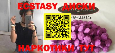 кокаин перу Бузулук