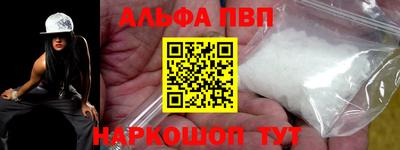 винт Будённовск