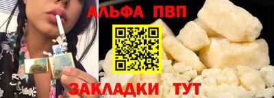винт Будённовск