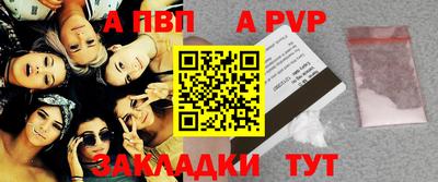 винт Будённовск