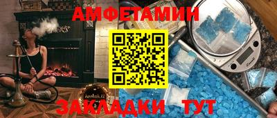 стафф Бугуруслан