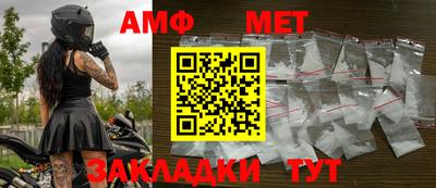 винт Будённовск