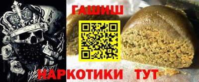 винт Будённовск
