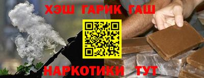 стафф Бугуруслан