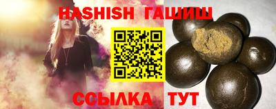 винт Будённовск