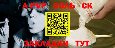 винт Будённовск