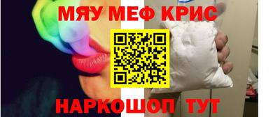 кокаин перу Бузулук