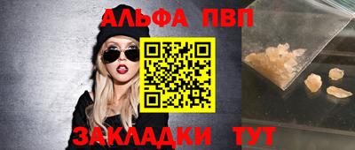винт Будённовск