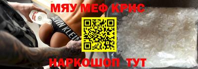 винт Будённовск