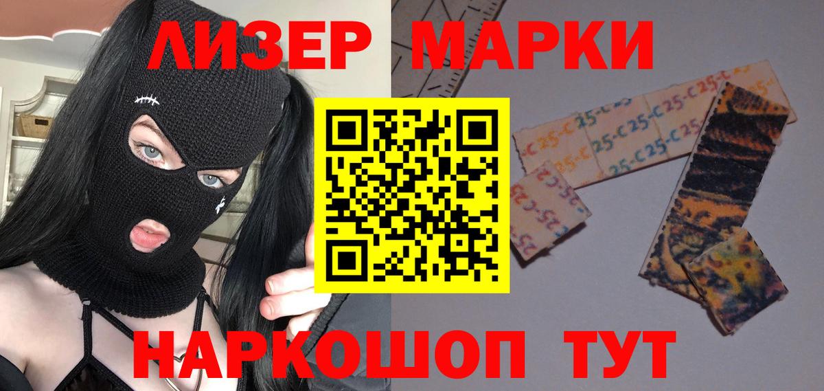 Орехово-Зуево  LSD-25 экстази ecstasy  kraken как войти  Вход с VPN 