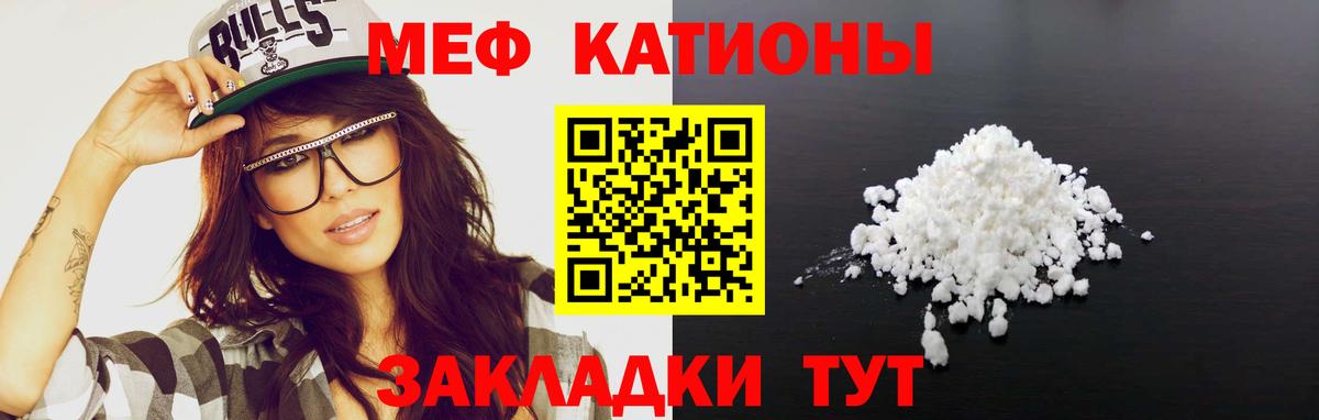 Мефедрон VHQ  Меф  МЯУ-МЯУ mephedrone  Орехово-Зуево  Вход с VPN 