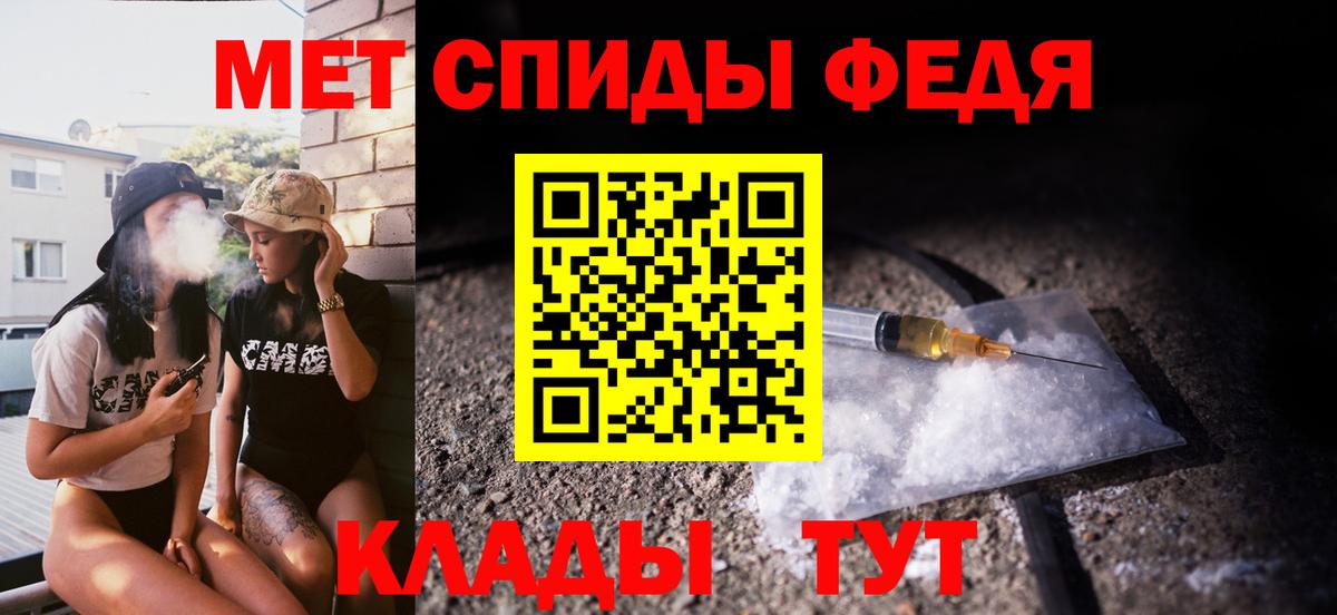 МЕТАМФЕТАМИН витя Орехово-Зуево
