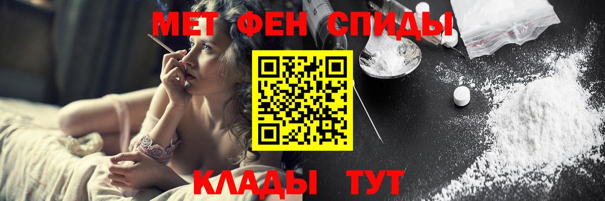МЕТАМФЕТАМИН витя  Вход с VPN  Орехово-Зуево  МЕТАМФЕТАМИН витя 