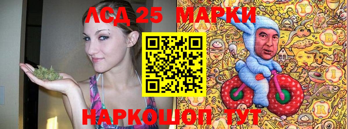 Орехово-Зуево  Марки NBOMe 1,5мг  сколько стоит  Вход с VPN 